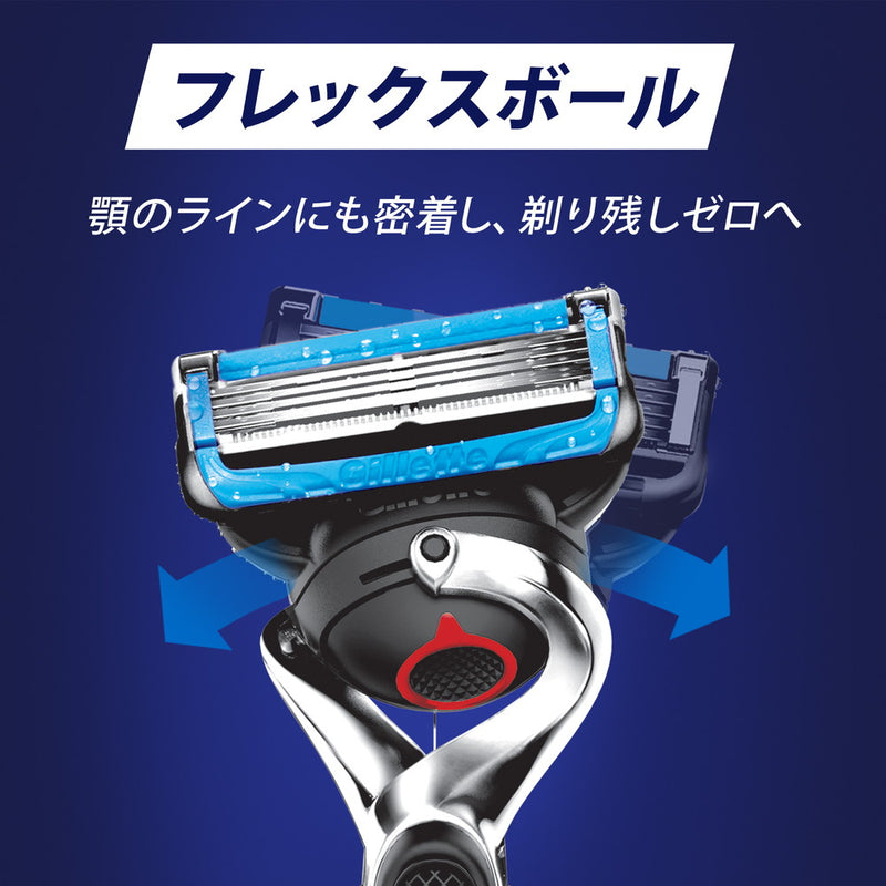 P&amp;G Gillette Proglide Air 5+1 电冷支架，带 6 个替换刀片