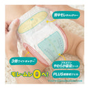 P&G パンパース さらさらケア パンツ スーパージャンボ はいはい M  52枚(5‐10kg)