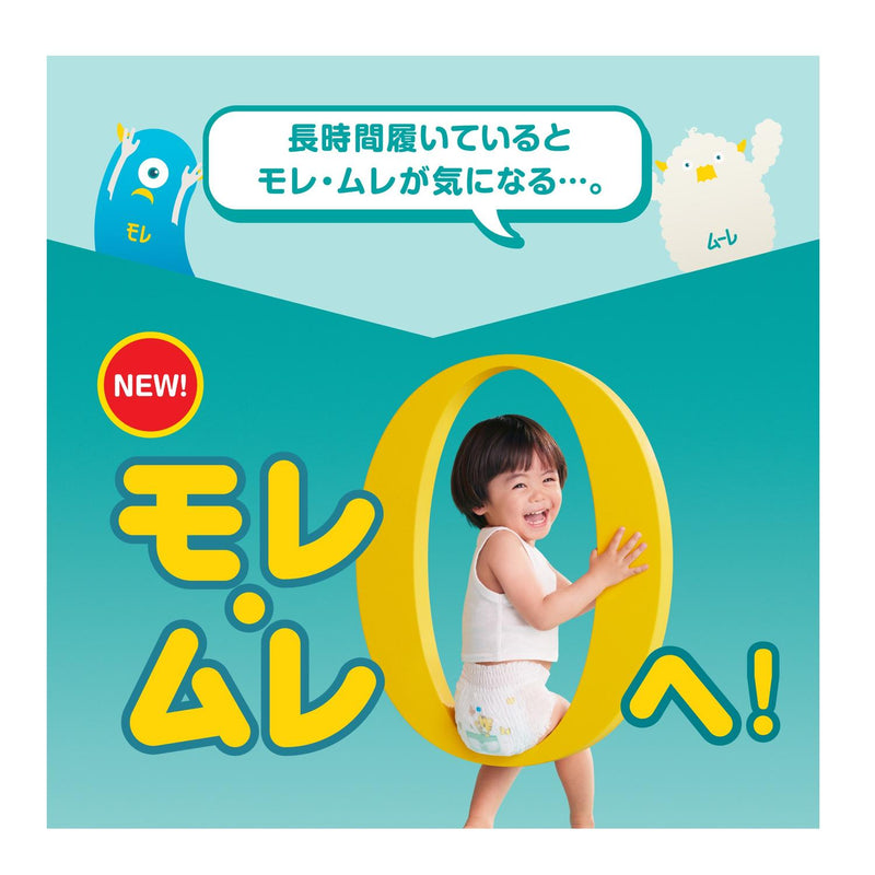 P&G パンパース さらさらケア パンツ スーパージャンボ たっち M  52枚(6‐12kg)