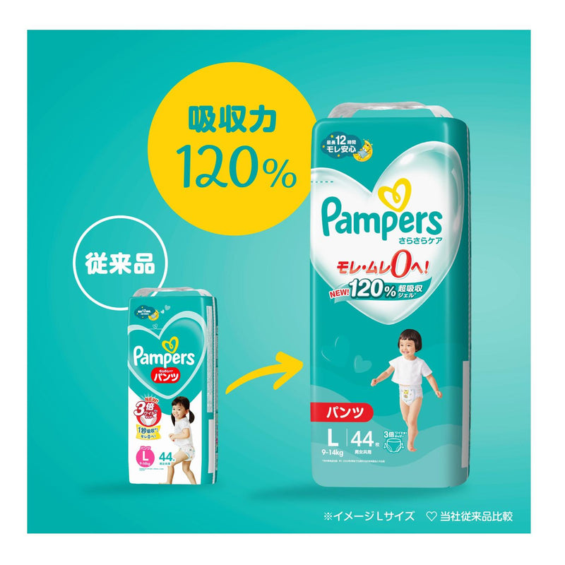 P&G パンパース さらさらケア パンツ スーパージャンボ たっち M  52枚(6‐12kg)