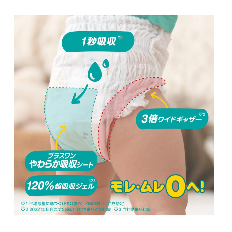 P&G パンパース さらさらケア パンツ スーパージャンボ たっち M  52枚(6‐12kg)