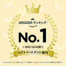 P&G パンテーン マカロン ヘアマスク うるつやリッチ 12mlx8個入り
