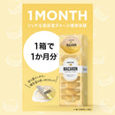 P&G パンテーン マカロン ヘアマスク うるつやリッチ 12mlx8個入り