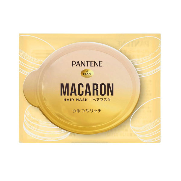 P&G パンテーン マカロンヘアマスク うるつやリッチ お試し1個 12ml