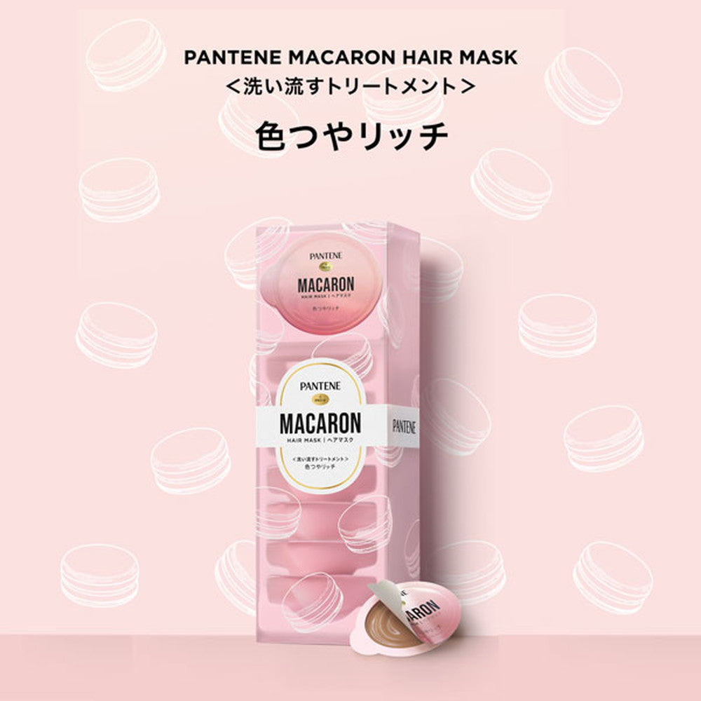 P&G パンテーン マカロンヘアマスク 色つやリッチ お試し 12ml