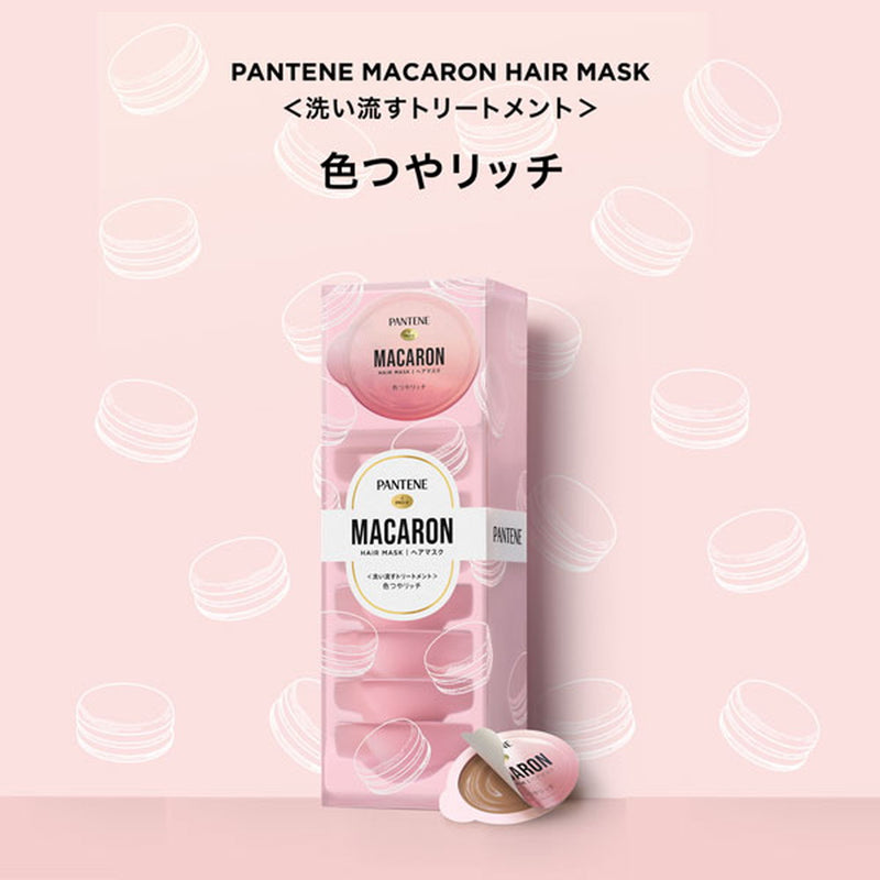 P&G パンテーン マカロンヘアマスク 色つやリッチ お試し 12ml