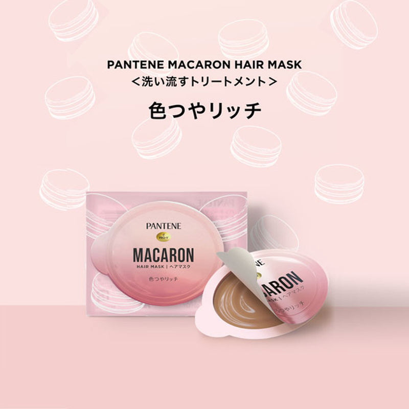 P&G パンテーン マカロンヘアマスク 色つやリッチ お試し 12ml