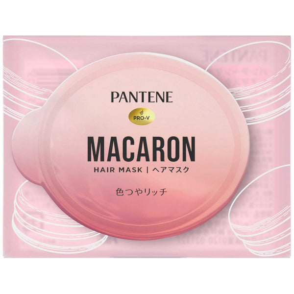 P&G パンテーン マカロンヘアマスク 色つやリッチ お試し 12ml