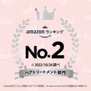 P&amp;G Pantene macaron hair mask color luster rich 12mlx8 pieces