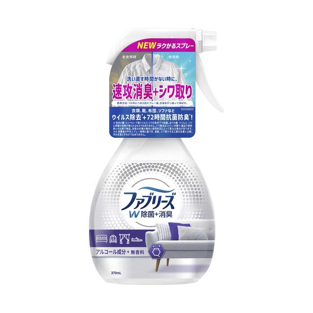 P&G ファブリーズ W除菌+消臭 アルコール成分+無香料 本体  370ml