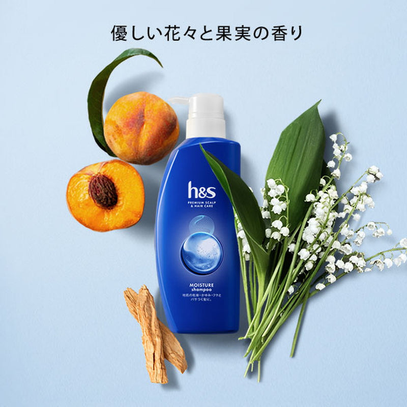 P&G h＆s モイスチャー コンディショナー 詰め替え 315g