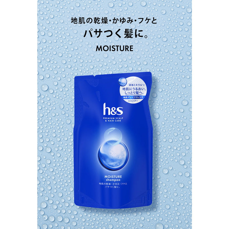 P&G h＆s モイスチャー シャンプー 詰め替え 315ml