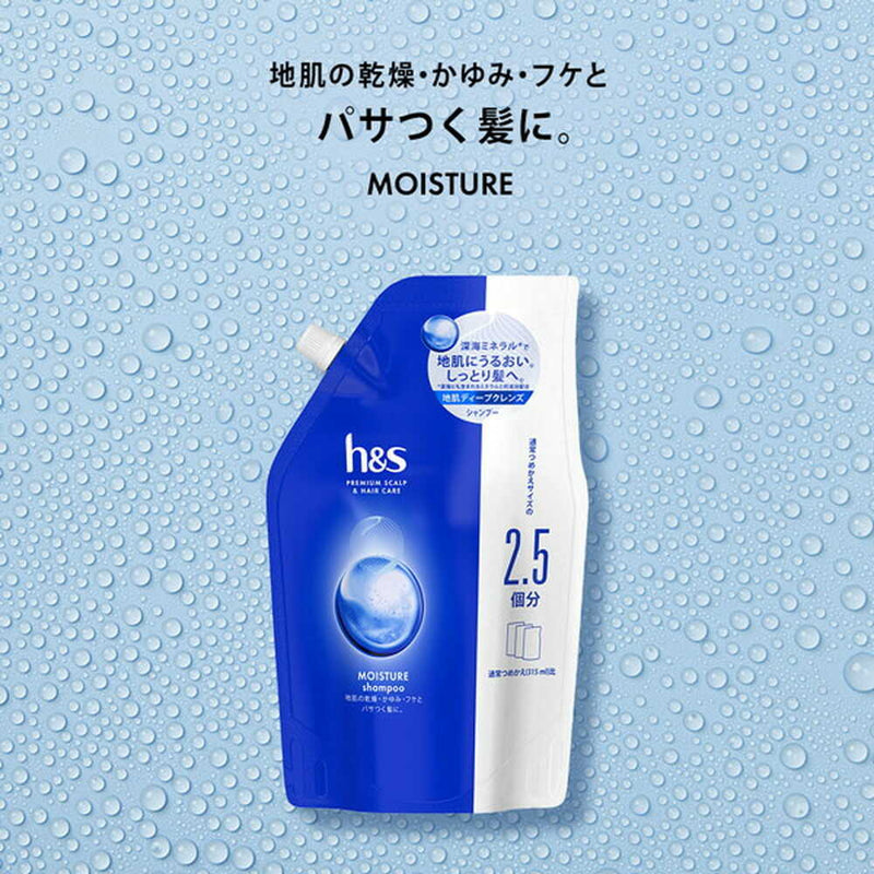 P&amp;G h&amp;s Moisture Shampoo Refill Extra Large 800ml