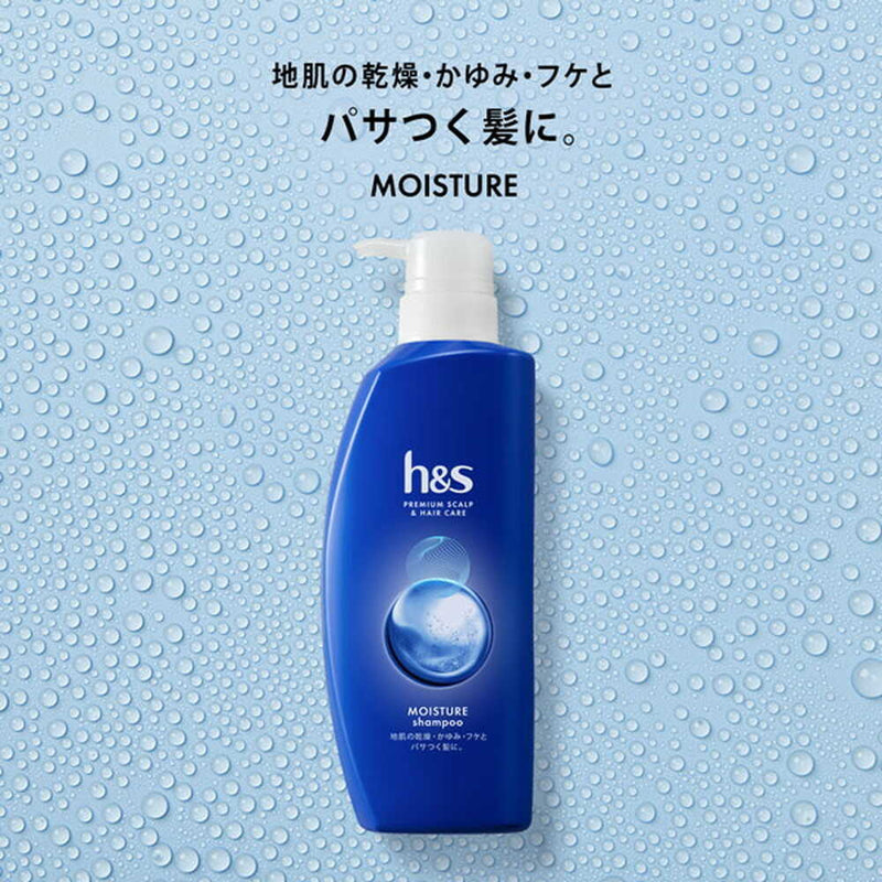 P&amp;G h&amp;s 保湿洗发水泵 350ml