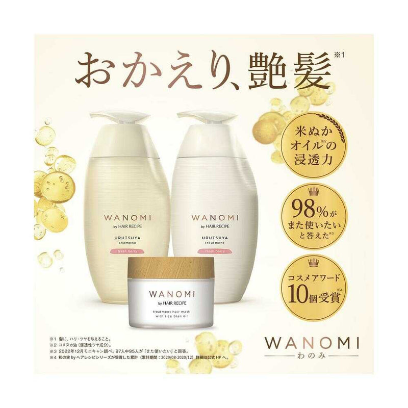 和の実 by ヘアレシピ うるつや シャンプー ポンプ  350ml