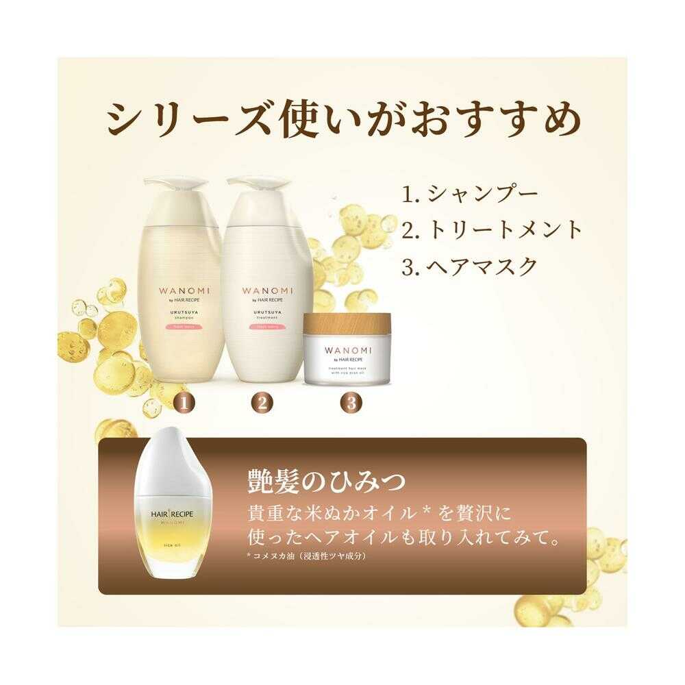 和の実 by ヘアレシピ うるつや シャンプー ポンプ 350ml