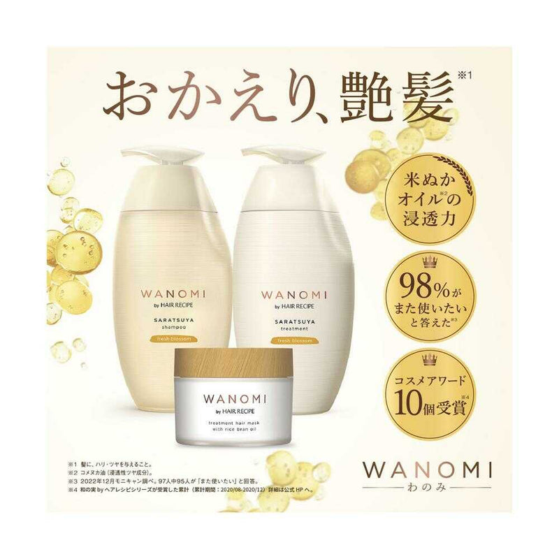 和の実 by ヘアレシピ さらつや シャンプー ポンプ 350ml