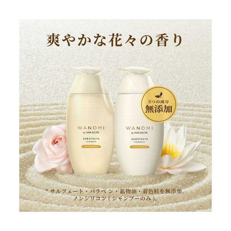 和の実 by ヘアレシピ さらつや シャンプー ポンプ 350ml