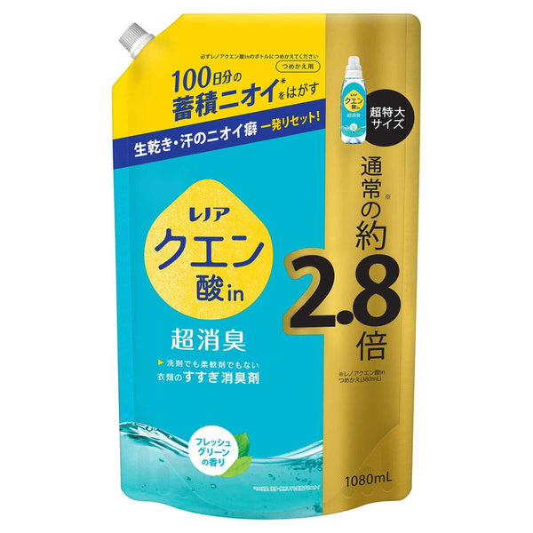 P&G レノア クエン酸in 超消臭 すすぎ消臭剤 フレッシュグリーン 詰め替え 超特大 1080ml