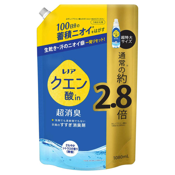 P&G レノア クエン酸in 超消臭 すすぎ消臭剤 さわやかシトラス（微香） 詰め替え 超特大 1080ml