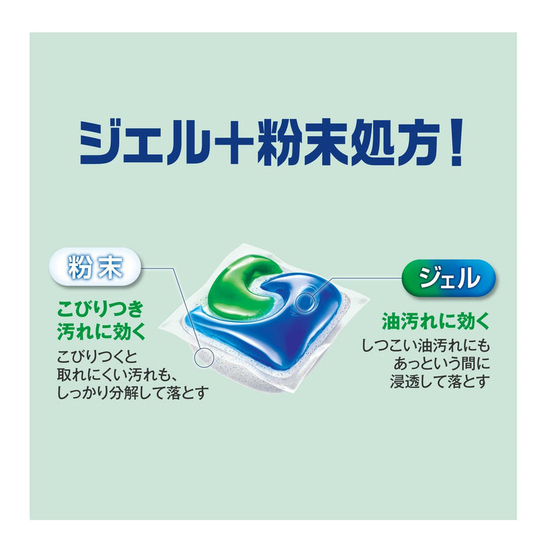 P&G ジョイ ジェルタブ PRO W除菌 食洗機用洗剤 48個入