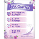 P&G ウィスパー1枚2役Wガード さわやかな香り  10cc 38枚