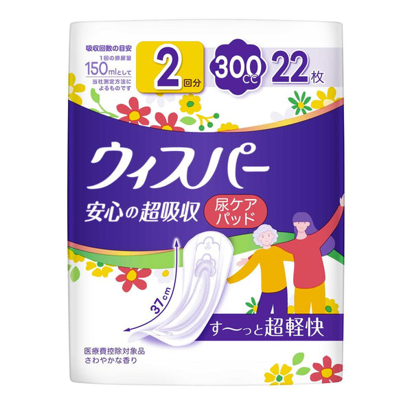 P&G ウィスパー 安心の超吸収 吸水ケア 尿もれパッド 尿とりパッド 300cc 22枚