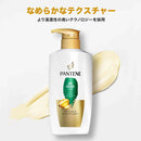 P＆G パンテーン エアリートリートメント つめかえ超特大 1700g