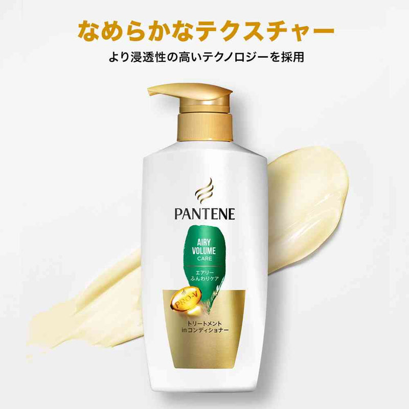 P＆G パンテーン エアリートリートメント つめかえ超特大 1700g