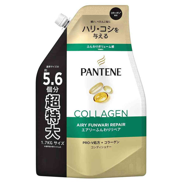 P＆G パンテーン エアリートリートメント つめかえ超特大 1700g
