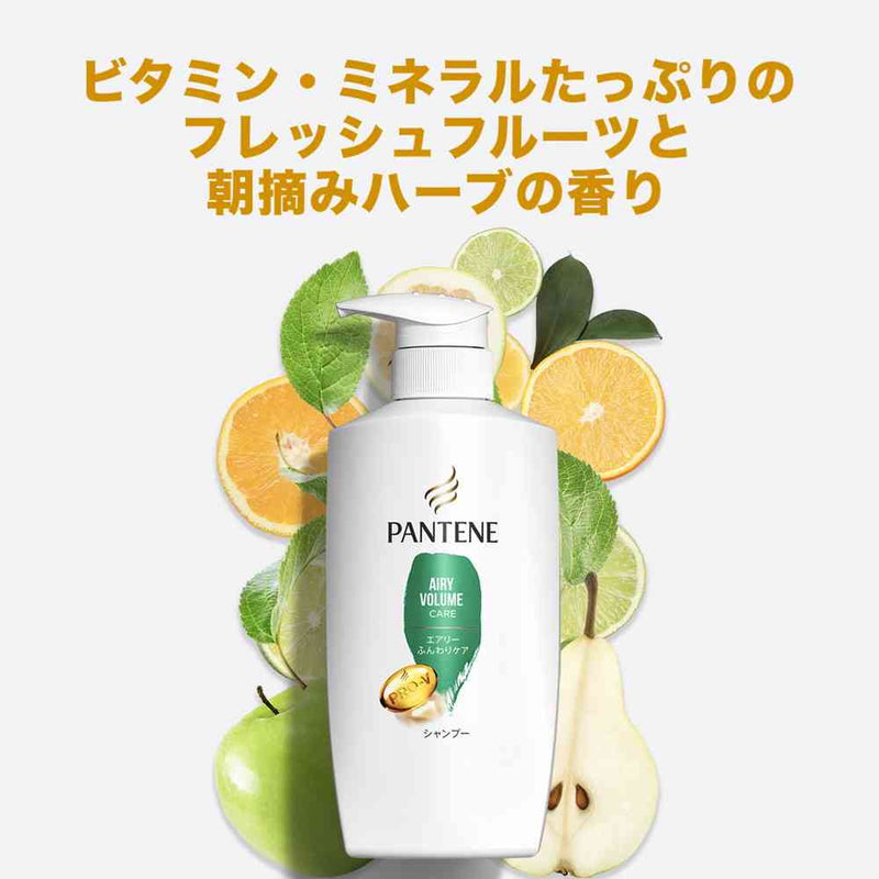 P＆G パンテーン エアリーシャンプー つめかえ超特大 1700ml