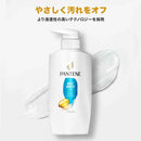 P＆G パンテーン モイストシャンプー つめかえ超特大 1700ml
