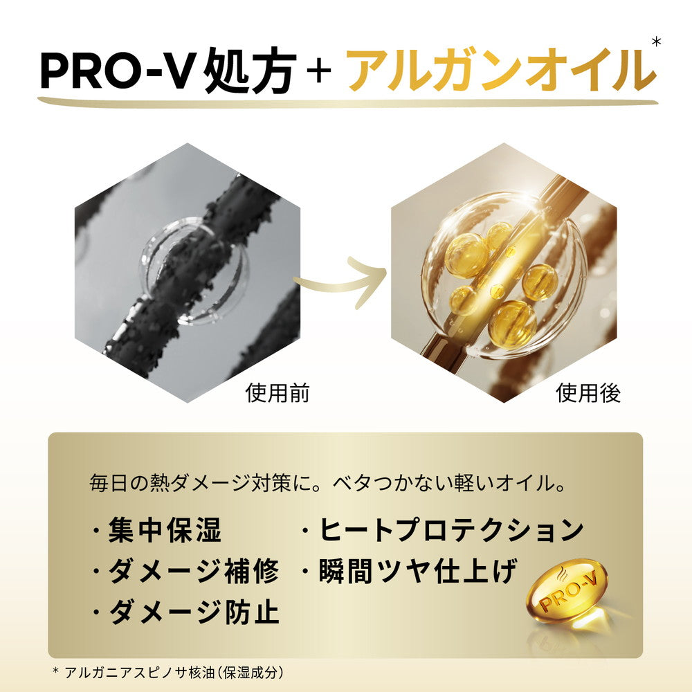 P&G パンテーン ディープダメージリペアー ヘアオイル 70ml