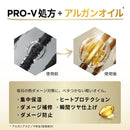 P&G パンテーン ディープダメージリペアー ヘアオイル 70ml