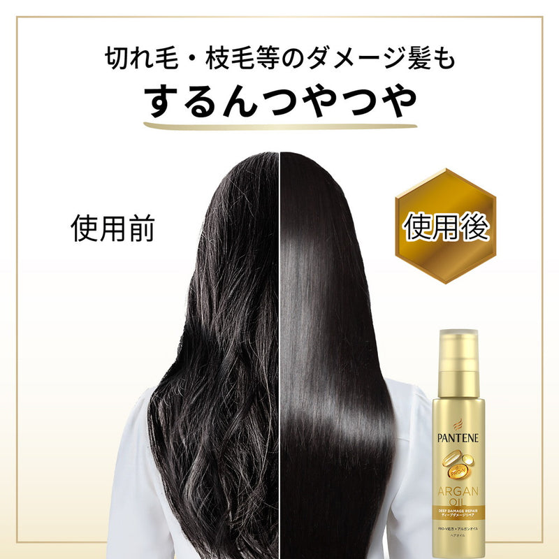 P&G パンテーン ディープダメージリペアー ヘアオイル 70ml