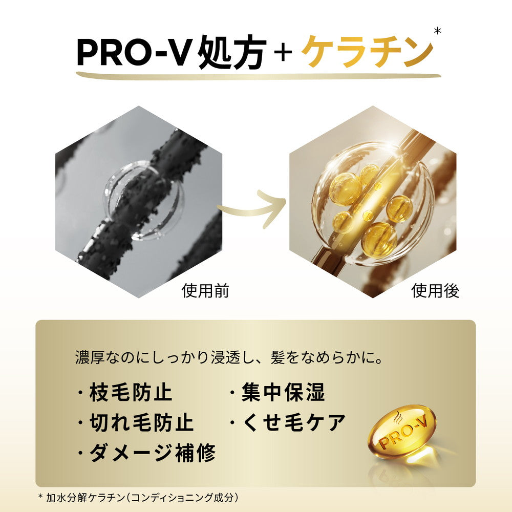 P&G パンテーン ディープダメージリペアー ヘアマスク 170g