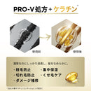 P&G パンテーン ディープダメージリペアー ヘアマスク 170g