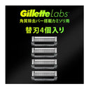 P&amp;G Gillette Gillette Labs Shaving Bar with Exfoliating Bar Men's Replacement Blades, 4 Replacement Blades