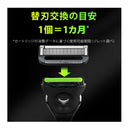 P&amp;G Gillette Gillette Labs Shaving Bar with Exfoliating Bar Men's Replacement Blades, 4 Replacement Blades