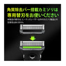 P&amp;G Gillette Gillette Labs Shaving Bar with Exfoliating Bar Men's Replacement Blades, 4 Replacement Blades