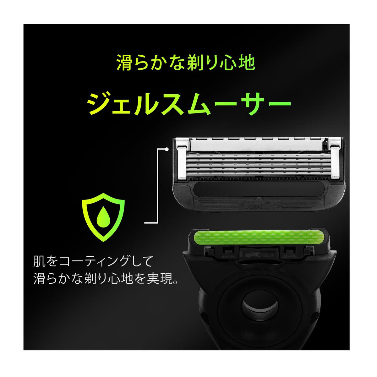 P＆Gジレット gillette Labs 角質除去バー搭載 髭剃り カミソリ