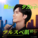 ジレットラボ 角質除去バー搭載2B ホルダー付 替刃3個付／壁掛け用ハンガー付