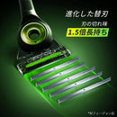 ジレットラボ 角質除去バー搭載2B ホルダー付 替刃3個付／壁掛け用ハンガー付