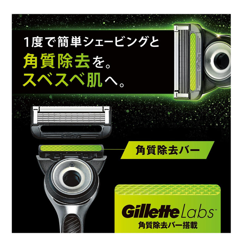 P&amp;G Gillette Labs 男士剃须刀带去角质棒 + 1 个备用刀片 + 随附壁挂架