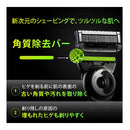 P&amp;G Gillette Labs Shaving Razor with Exfoliating Bar for Men + 1 Spare Blade + Wall Hanger Included