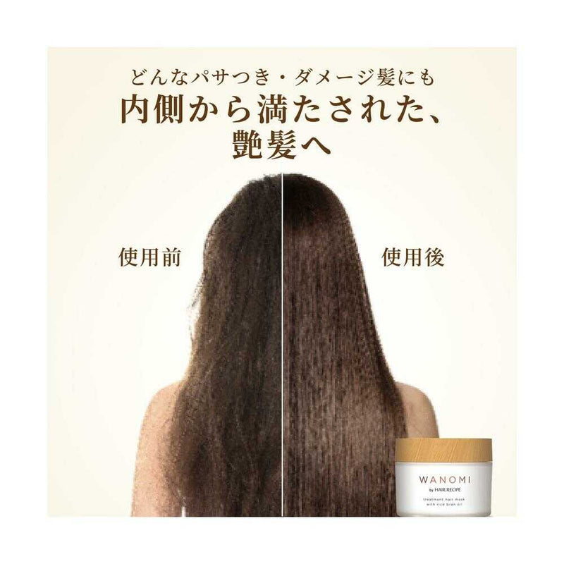 和の実 by ヘアレシピ  とろとろトリートメントヘアマスク 170g