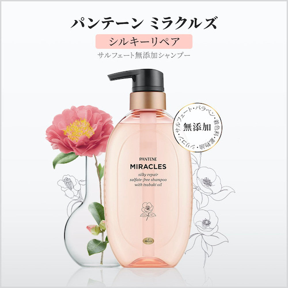 P＆G パンテーンミラクルズ シルキーリペア シャンプー 詰め替え