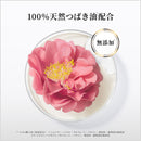 P&amp;G Pantene Miracles Silky Repair Treatment Pump 440g