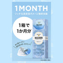 P&G パンテーン マカロンヘアマスク うるさらリッチ お試し1個 12ml