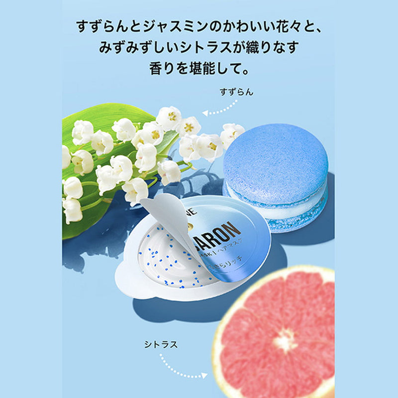 P&G パンテーン マカロンヘアマスク うるさらリッチ お試し1個 12ml